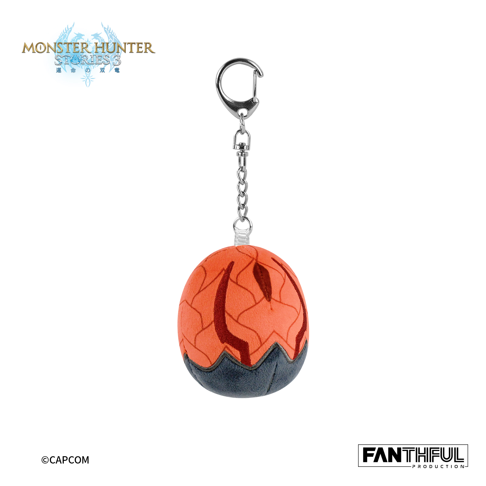 FANTHFUL "MONSTER HUNTER STORIES 3" FP002MHS32026 PLUSH KEYCHAIN (RATHA EGG)