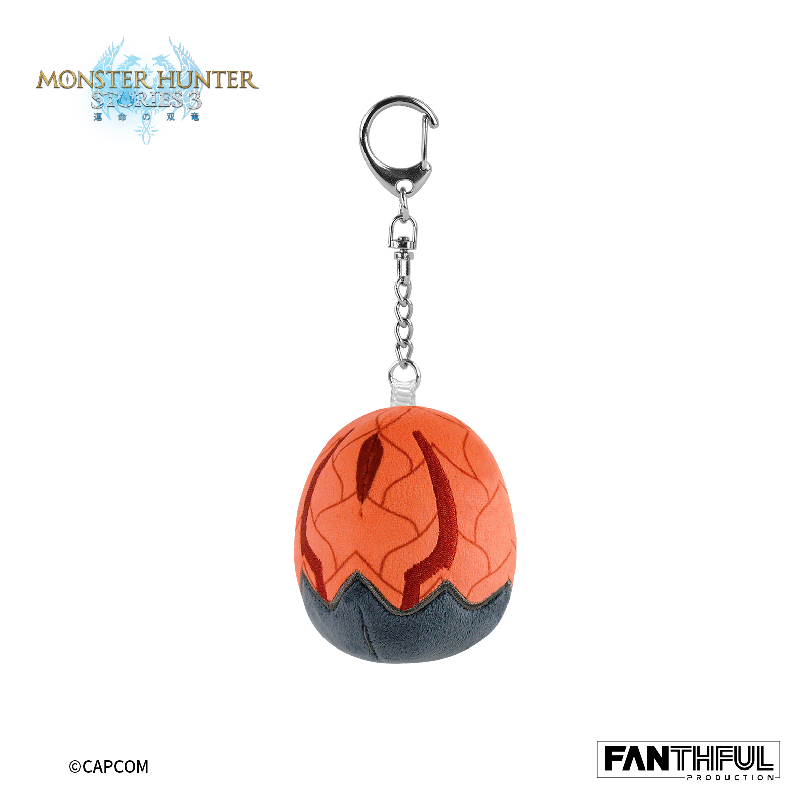 FANTHFUL "MONSTER HUNTER STORIES 3" FP002MHS32026 PLUSH KEYCHAIN (RATHA EGG)