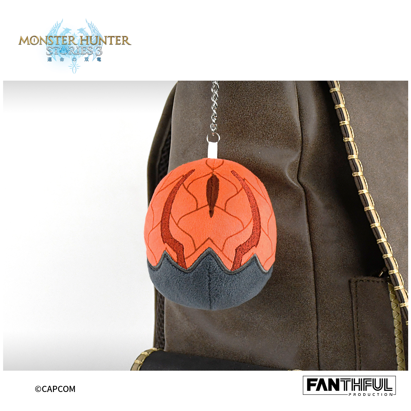 FANTHFUL "MONSTER HUNTER STORIES 3" FP002MHS32026 PLUSH KEYCHAIN (RATHA EGG)