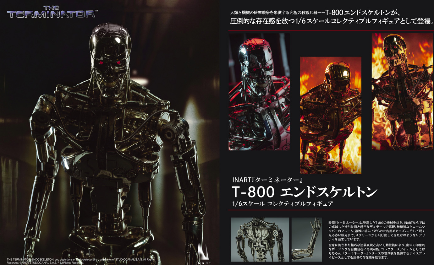 "The Terminator" T-800 Endoskeleton 1/6 Scale Collectible Figure
