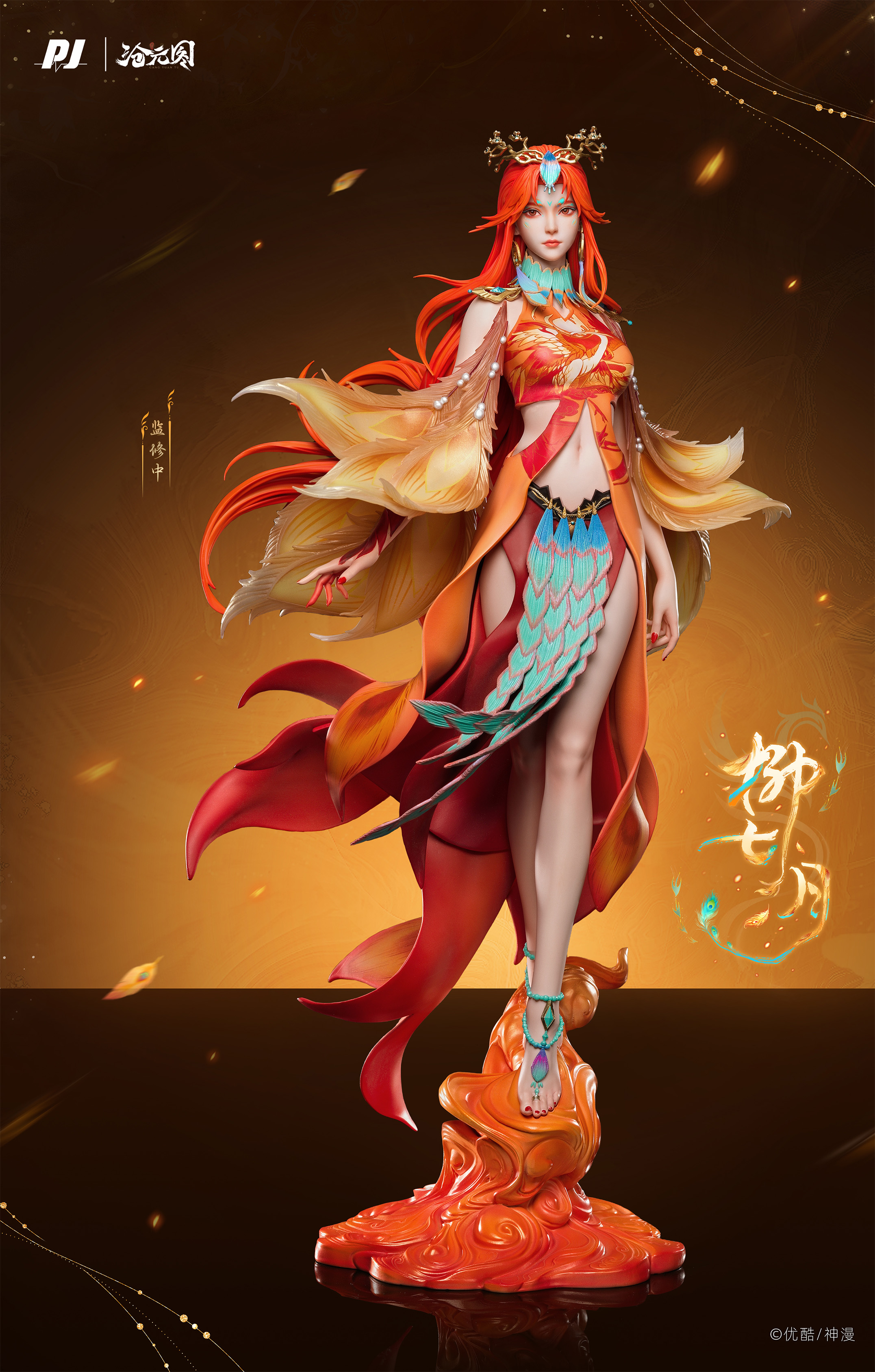 PIJI THE DEMON HUNTER LIU QIYUE NON-SCALE STATUE
