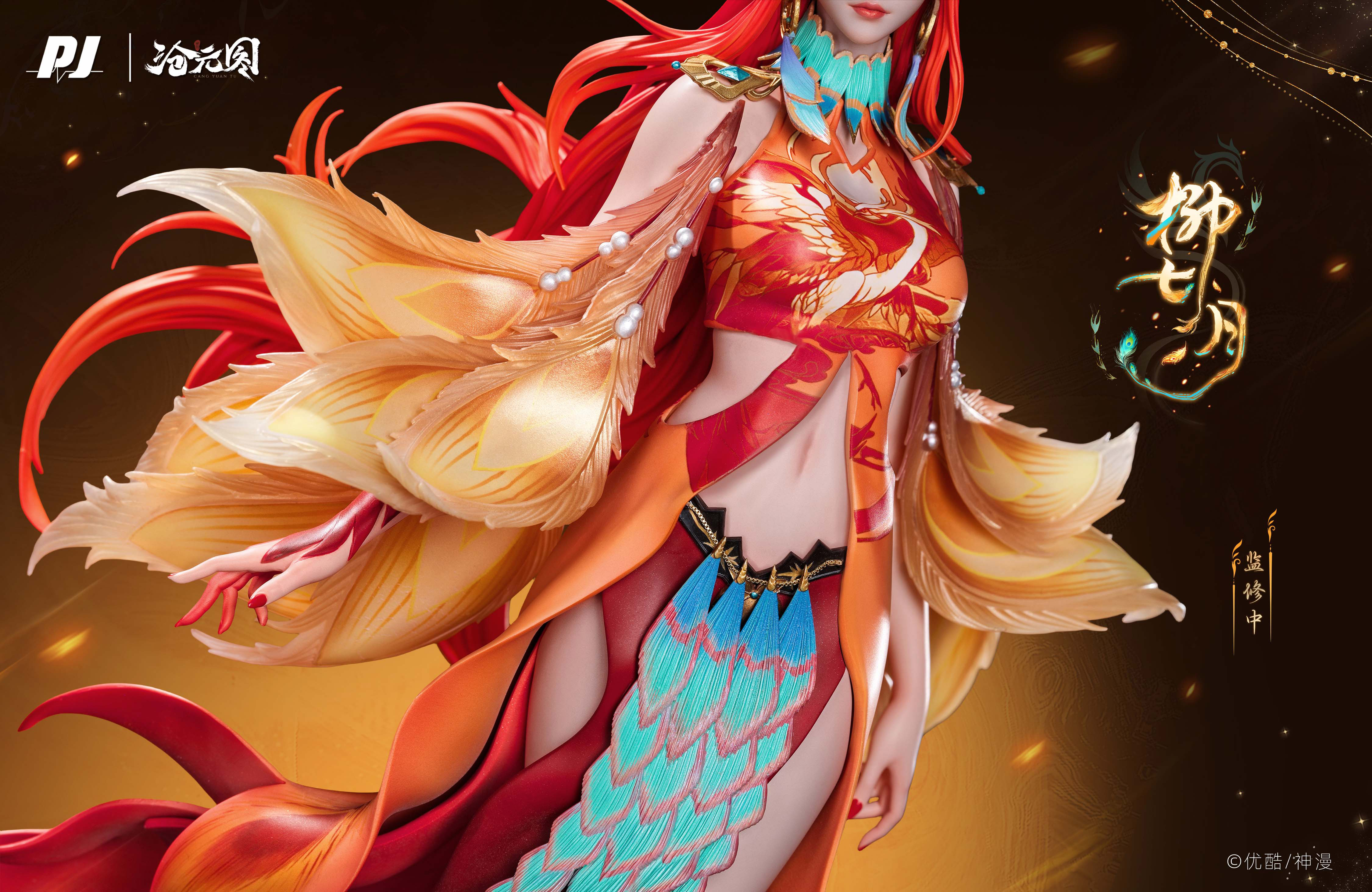 PIJI THE DEMON HUNTER LIU QIYUE NON-SCALE STATUE
