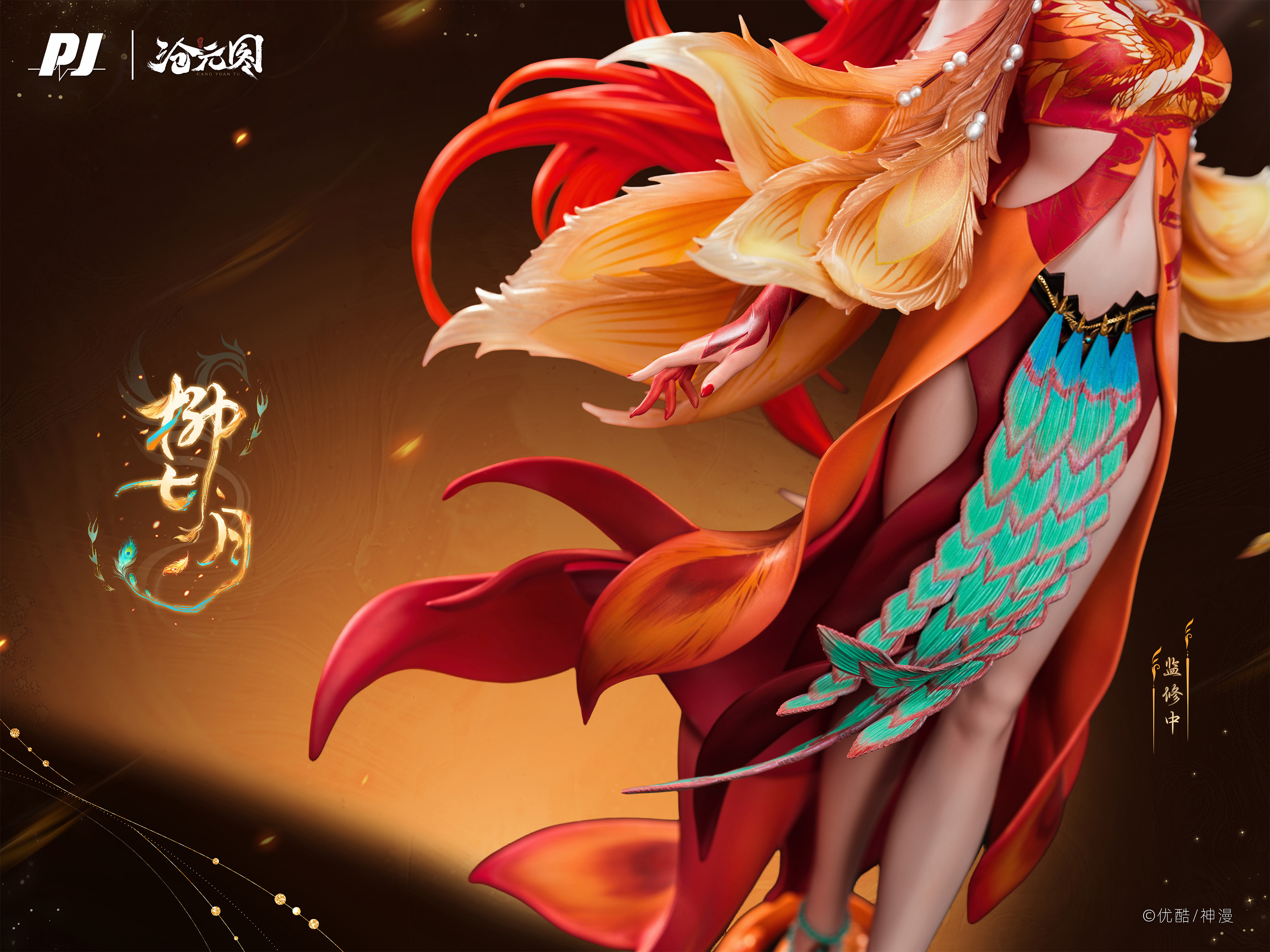 PIJI THE DEMON HUNTER LIU QIYUE NON-SCALE STATUE
