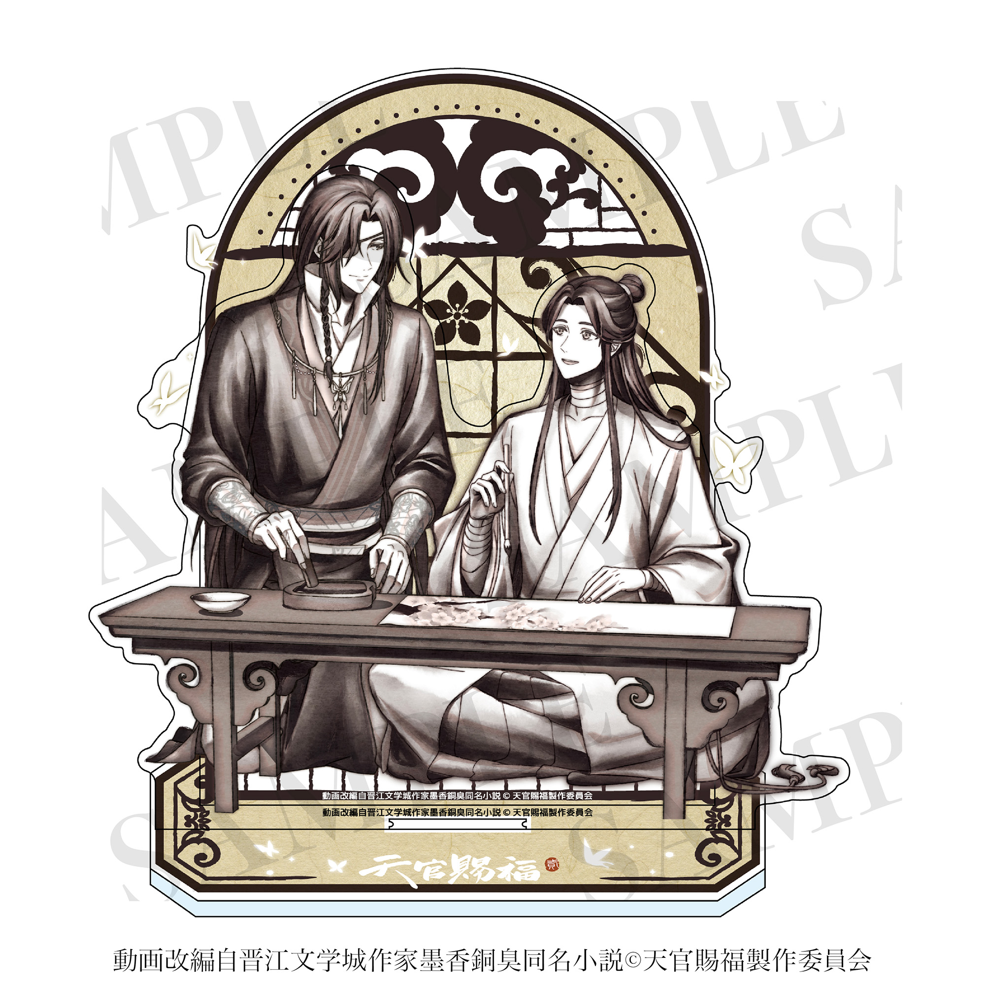 "Heaven Official's Blessing Season 2" Acrylic Stand Set Ink Painting Ver.