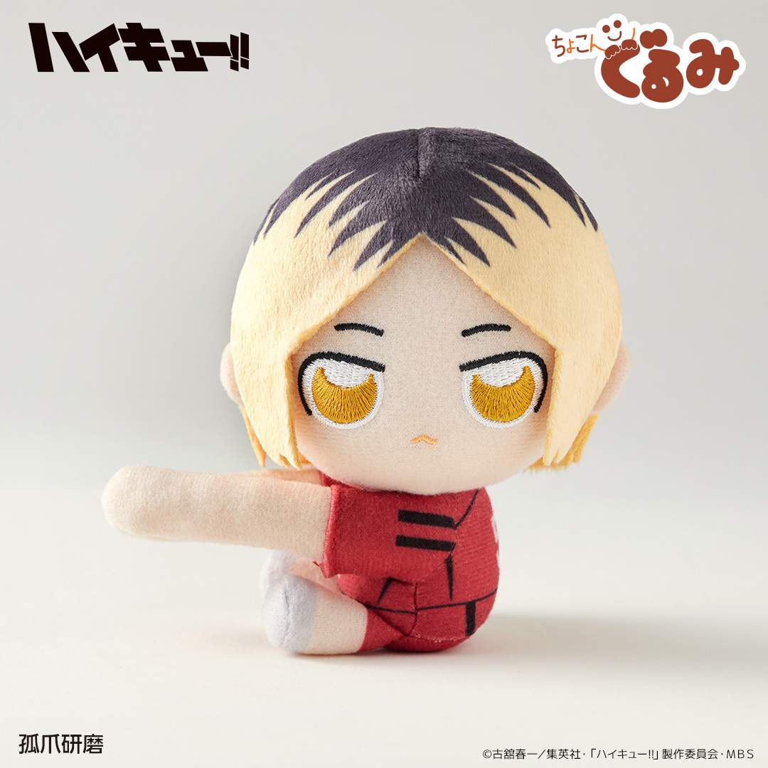"Haikyu!!" Chokongurumi Gyutto Holder Kozume Kenma