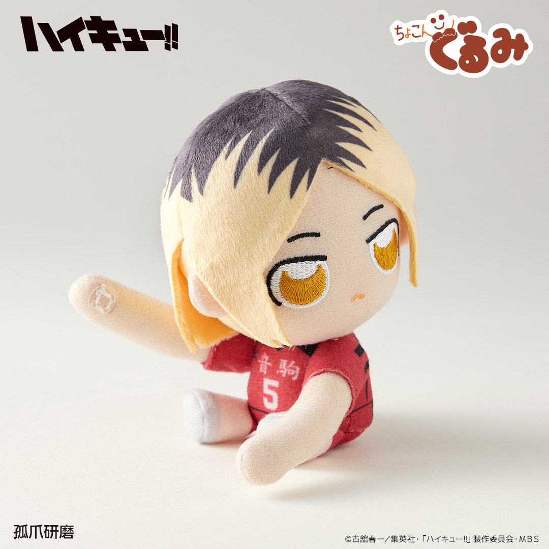 "Haikyu!!" Chokongurumi Gyutto Holder Kozume Kenma