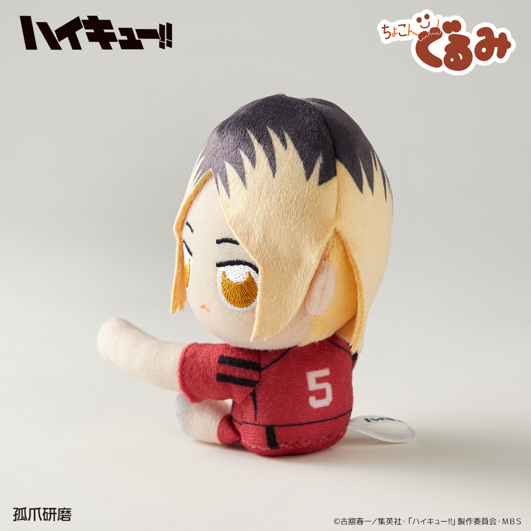"Haikyu!!" Chokongurumi Gyutto Holder Kozume Kenma