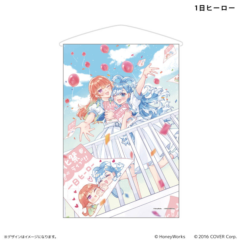 hololive x HoneyWorks B2 Tapestry Hero for a day