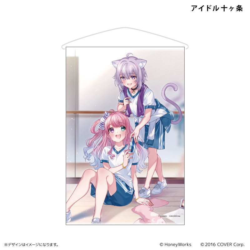 hololive x HoneyWorks B2 Tapestry Idol 10 rules