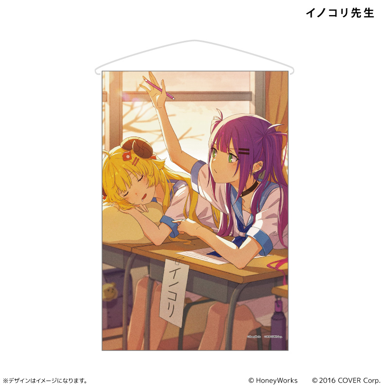 hololive x HoneyWorks B2 Tapestry Inokori Sensei