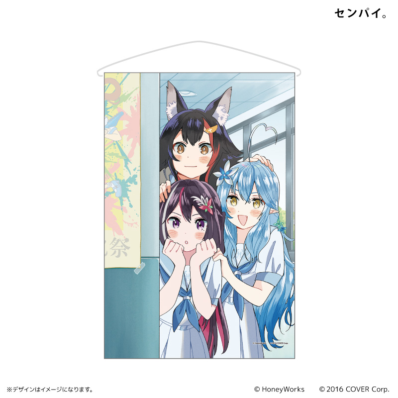 hololive x HoneyWorks B2 Tapestry Senpai