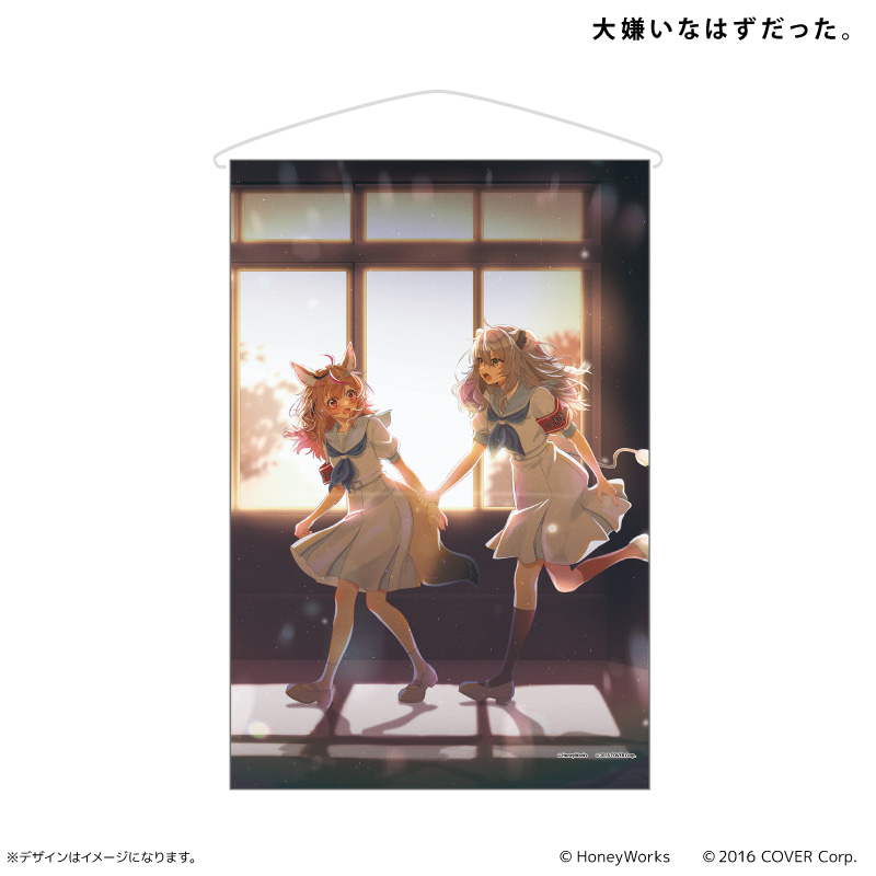 hololive x HoneyWorks B2 Tapestry Daikiraina Hazu datta