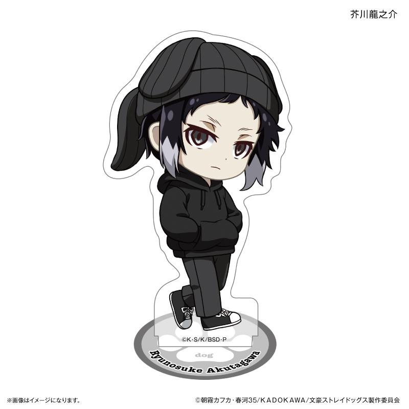 "Bungo Stray Dogs" Ear Knit Series Mini Acrylic Stand Akutagawa Ryunosuke