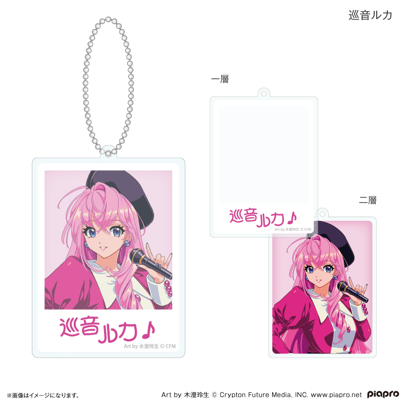 Hatsune Miku + Piapro Characters Showa Idol Double Layer Acrylic Key Chain Megurine Luka