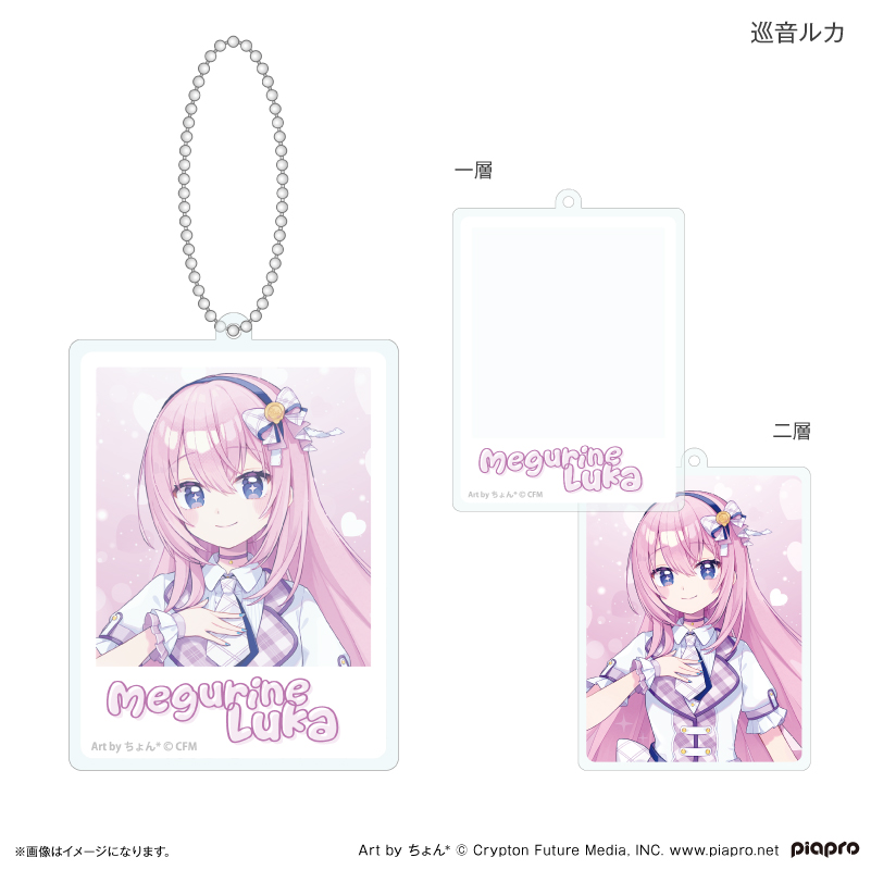Hatsune Miku + Piapro Characters Heisei Idol Double Layer Acrylic Key Chain Megurine Luka