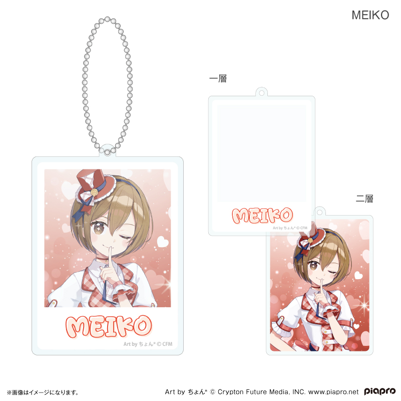 Hatsune Miku + Piapro Characters Heisei Idol Double Layer Acrylic Key Chain MEIKO