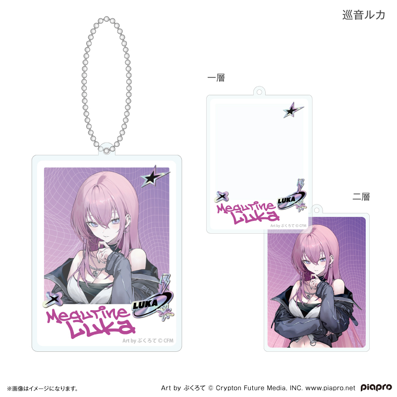 Hatsune Miku + Piapro Characters Reiwa Idol Double Layer Acrylic Key Chain Megurine Luka