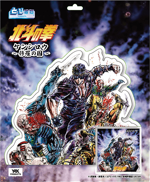TOBISTA "Fist of the North Star" Kenshiro: Land of Carnage