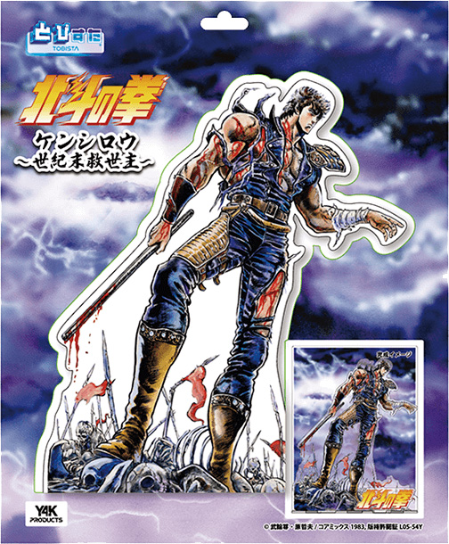 TOBISTA "Fist of the North Star" Kenshiro: Savior of the End of the Century