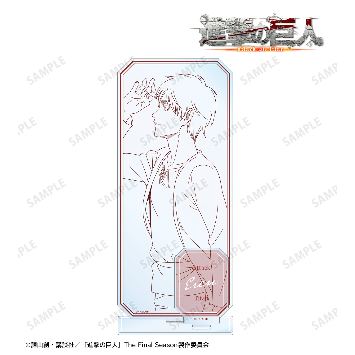 [Pre-order] "Attack on Titan" Eren Walking Line Drawing Ver. Big Acrylic Stand with Parts