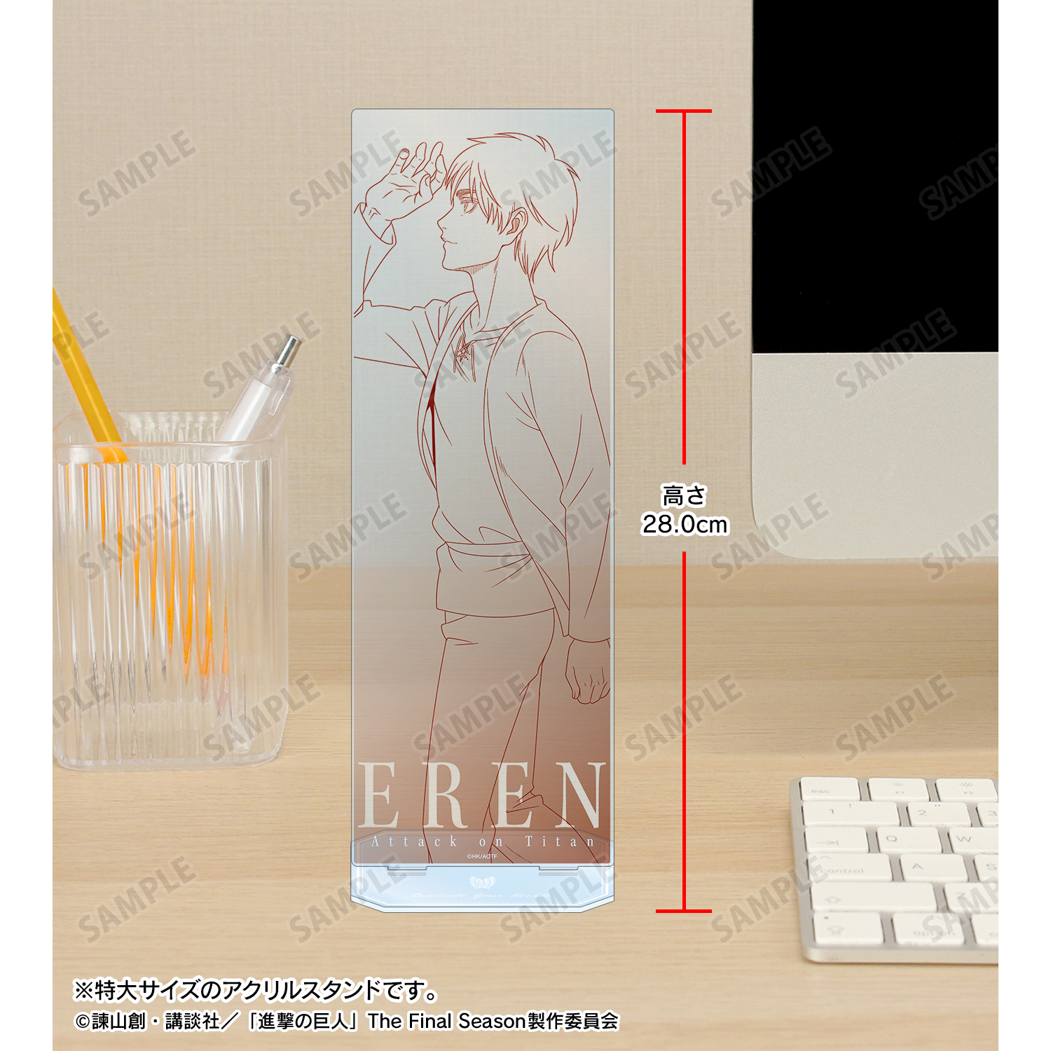 [Pre-order] "Attack on Titan" Eren Walking Line Drawing Ver. Extra Large Acrylic Stand