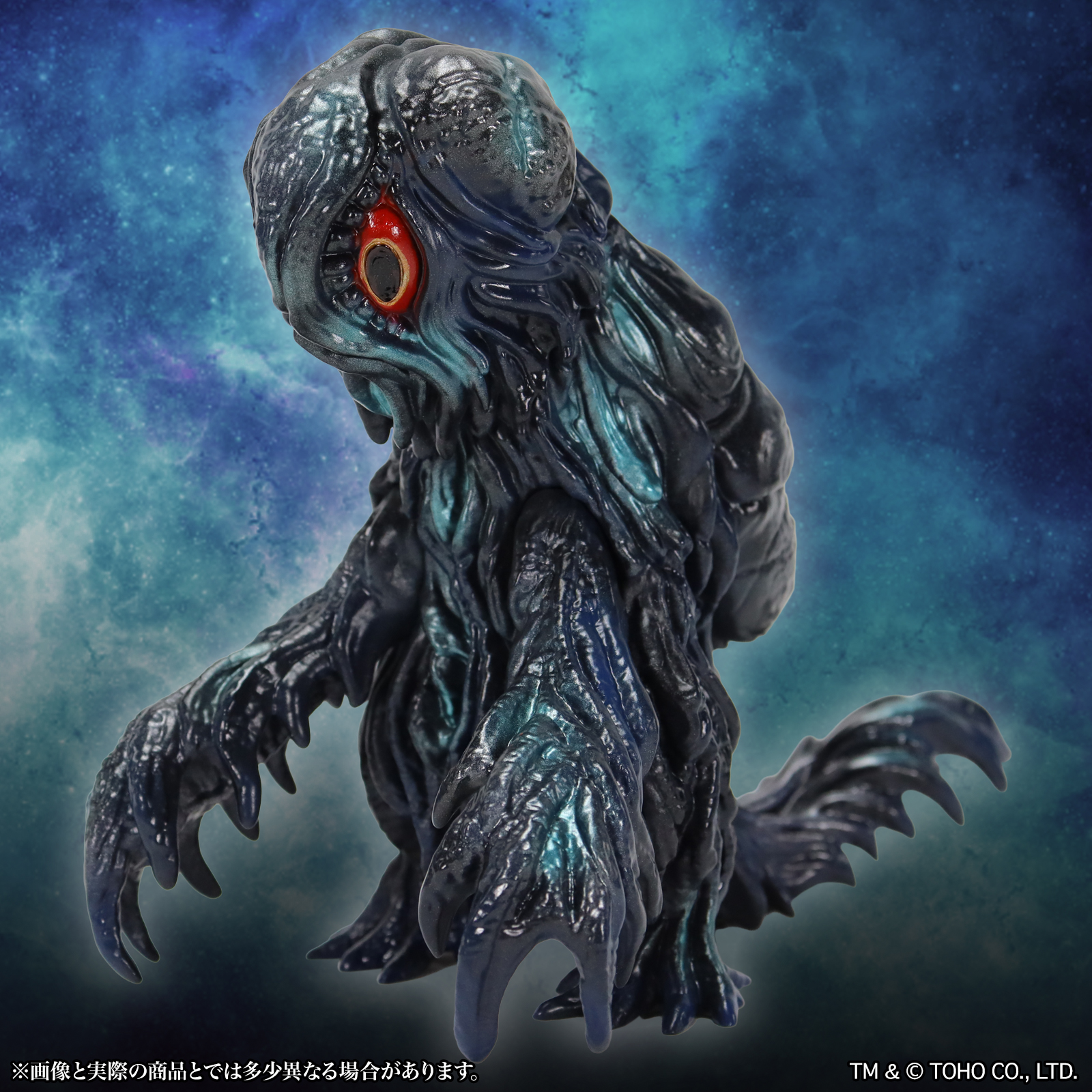 CCP Middle Size Series Godzilla CREATION "Godzilla" Hedorah 1.0 Oboroge Ver.
