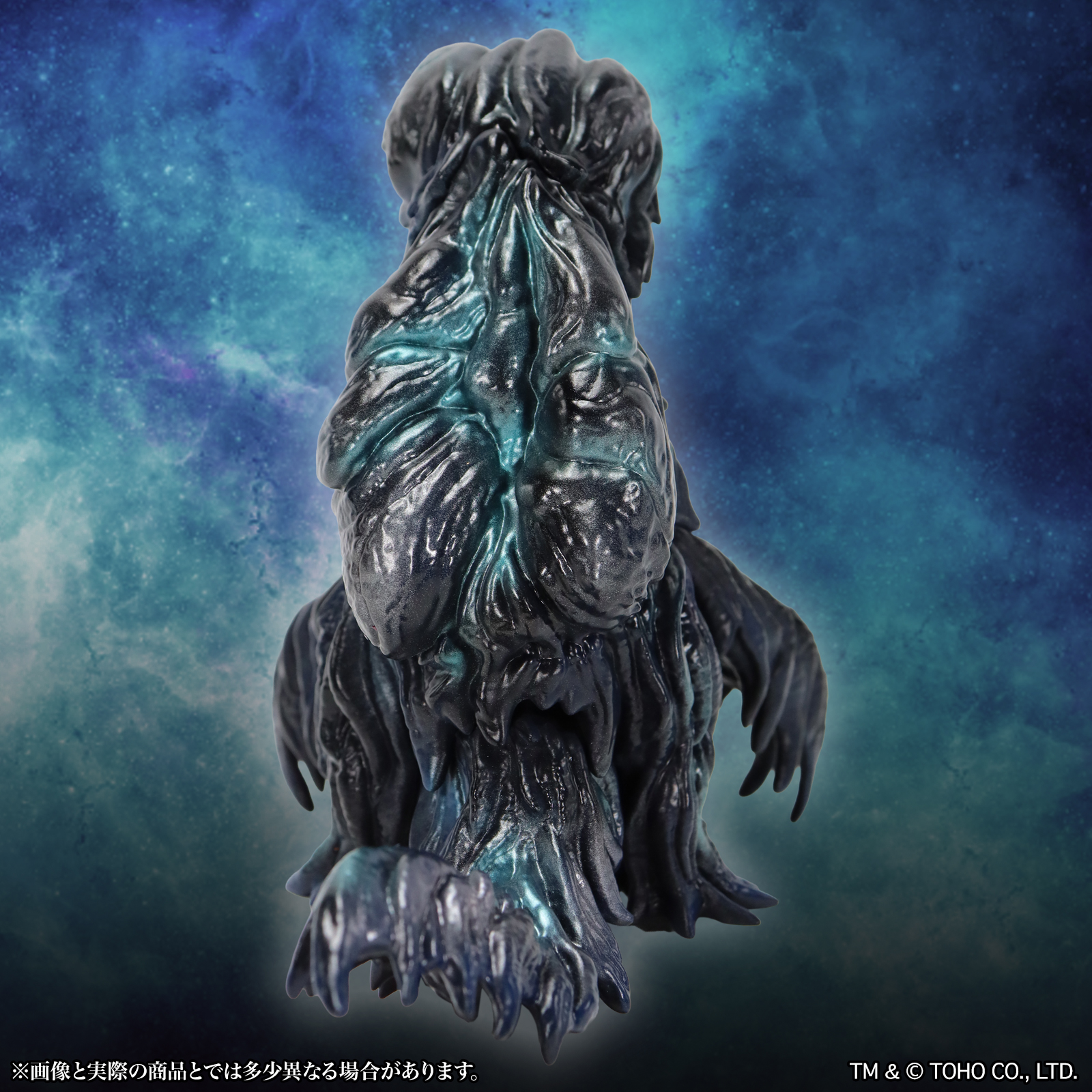 CCP Middle Size Series Godzilla CREATION "Godzilla" Hedorah 1.0 Oboroge Ver.