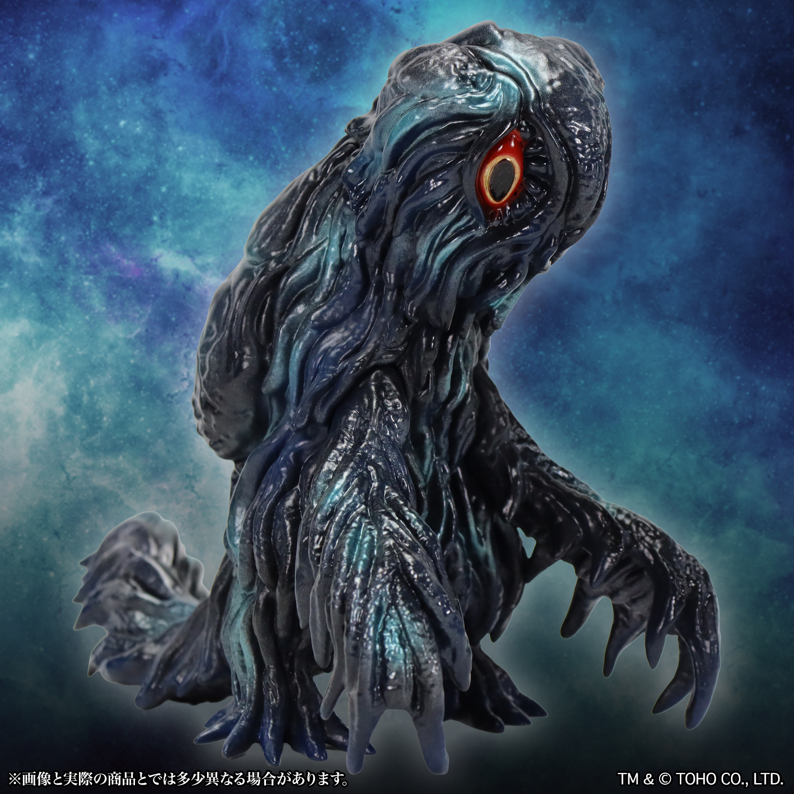 CCP Middle Size Series Godzilla CREATION "Godzilla" Hedorah 1.0 Oboroge Ver.