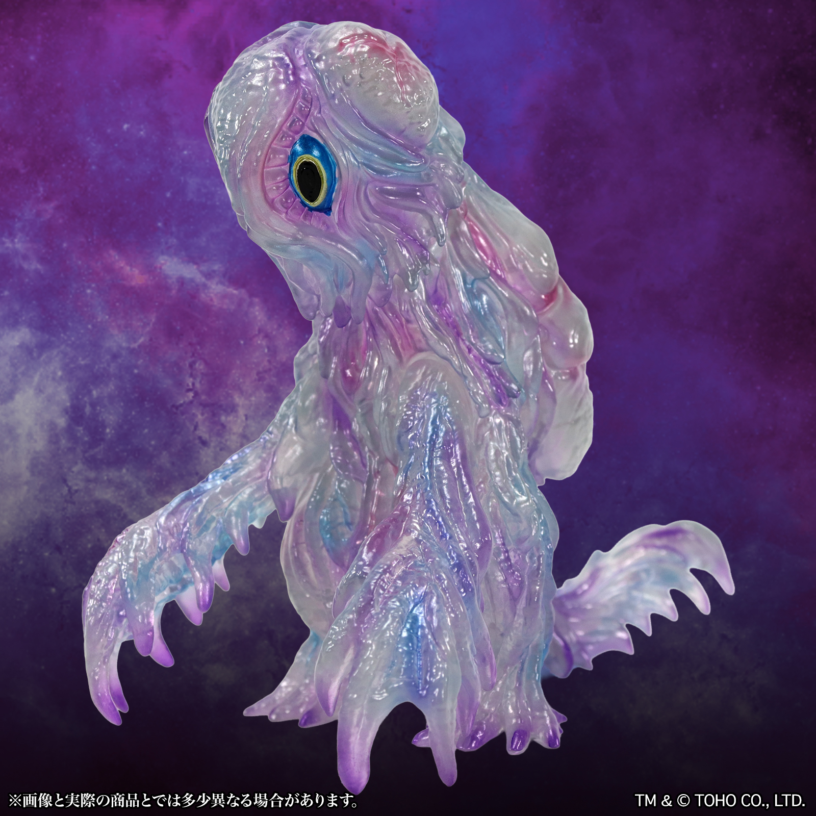 CCP Middle Size Series Godzilla CREATION "Godzilla" Hedorah 1.0 Mukuge Ver.