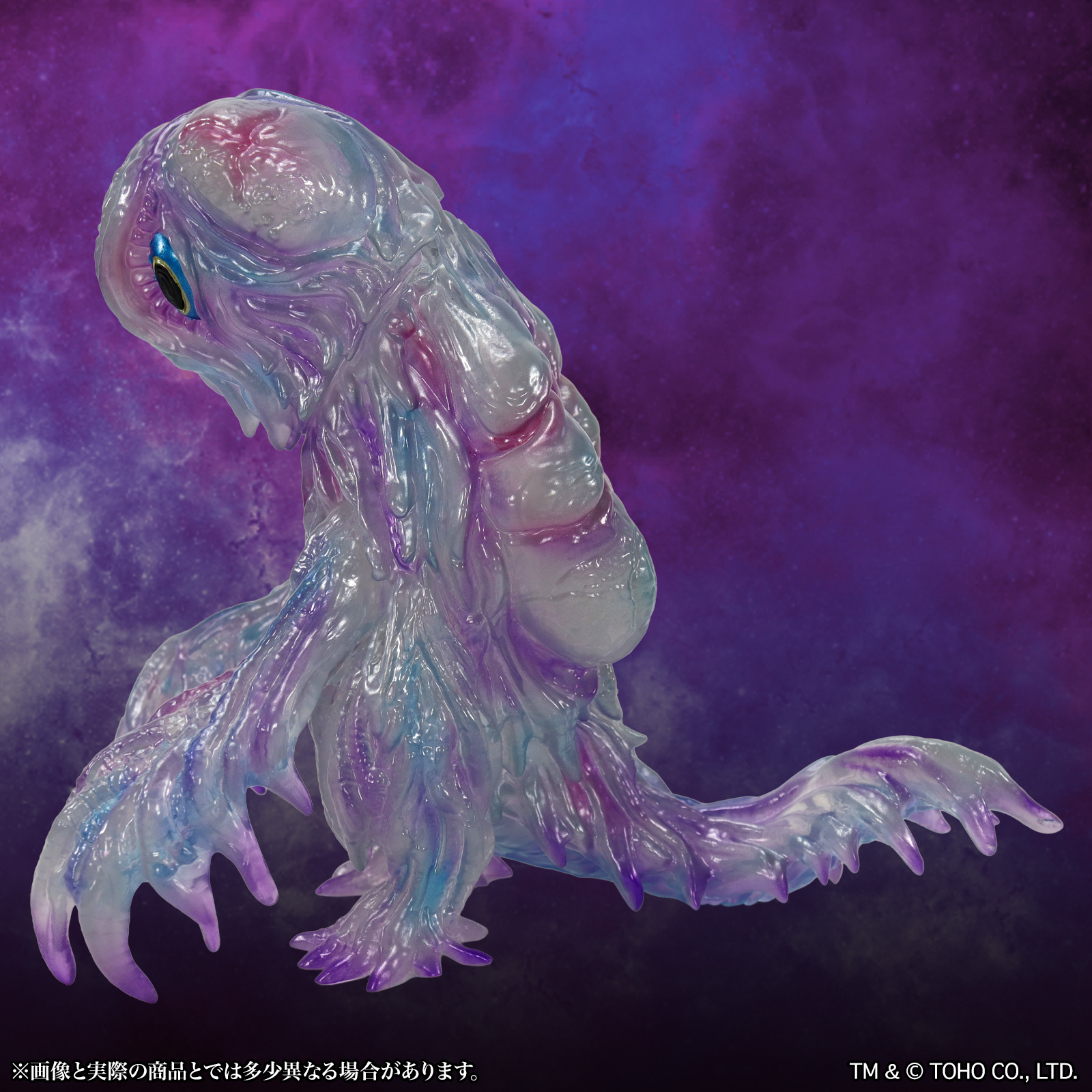 CCP Middle Size Series Godzilla CREATION "Godzilla" Hedorah 1.0 Mukuge Ver.