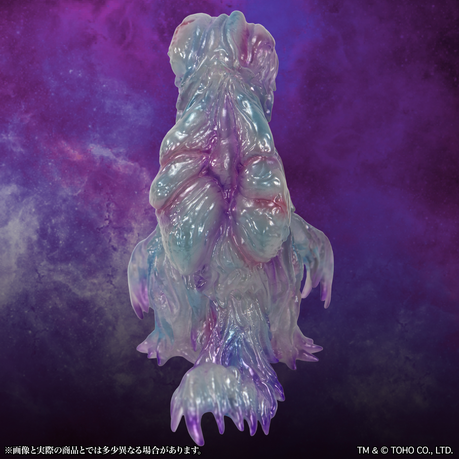 CCP Middle Size Series Godzilla CREATION "Godzilla" Hedorah 1.0 Mukuge Ver.