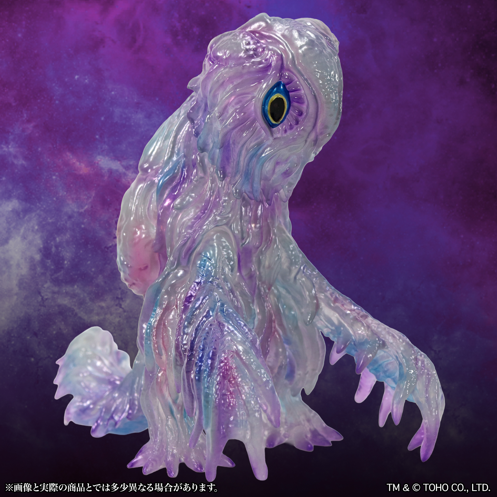 CCP Middle Size Series Godzilla CREATION "Godzilla" Hedorah 1.0 Mukuge Ver.
