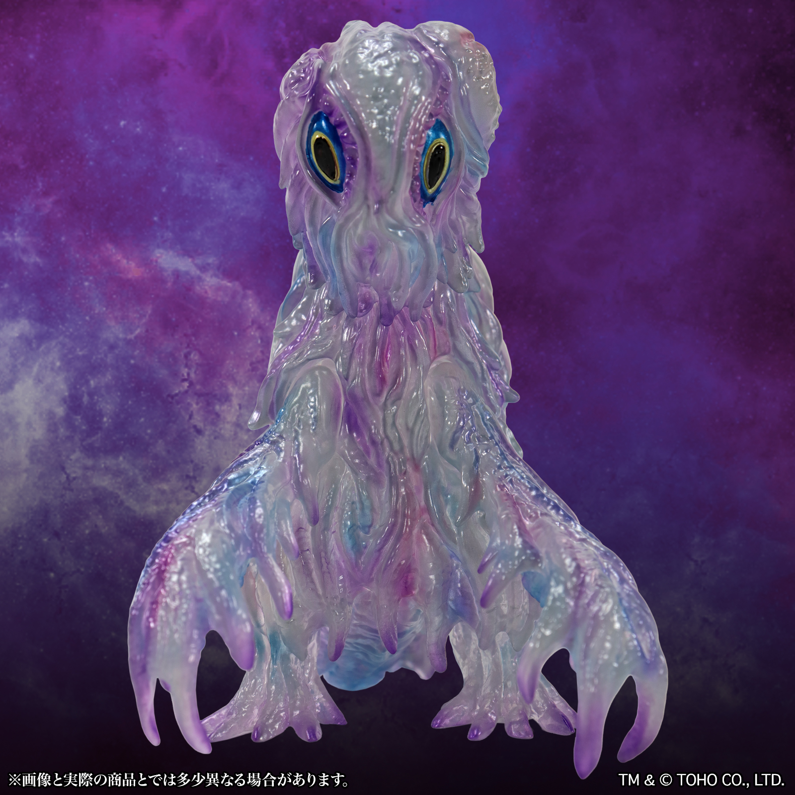 CCP Middle Size Series Godzilla CREATION "Godzilla" Hedorah 1.0 Mukuge Ver.