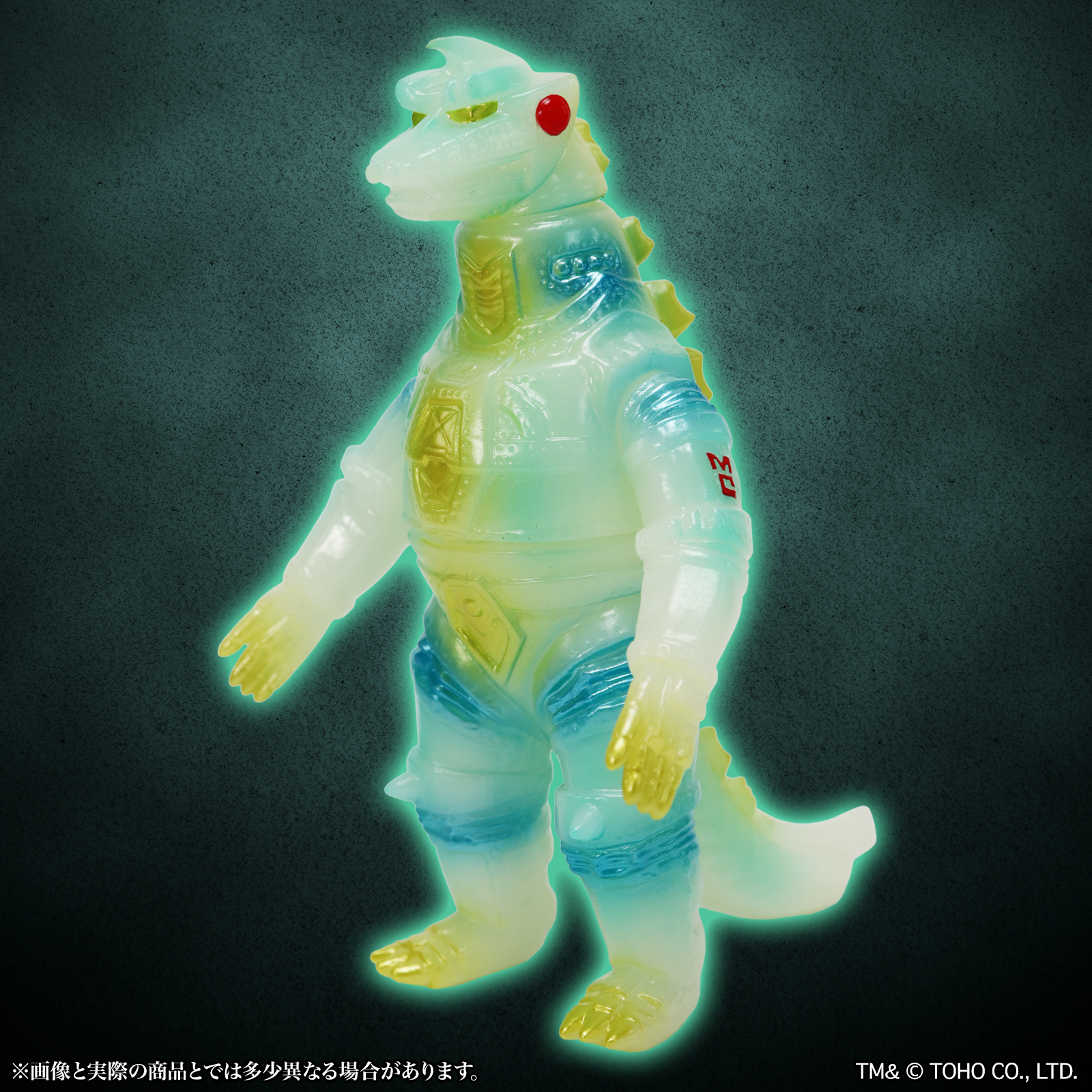 CCP Middle Size Series Godzilla EX Vol. 14 "Godzilla vs. Mechagodzilla" Mechagodzilla (1974) Luminous Green Ver.