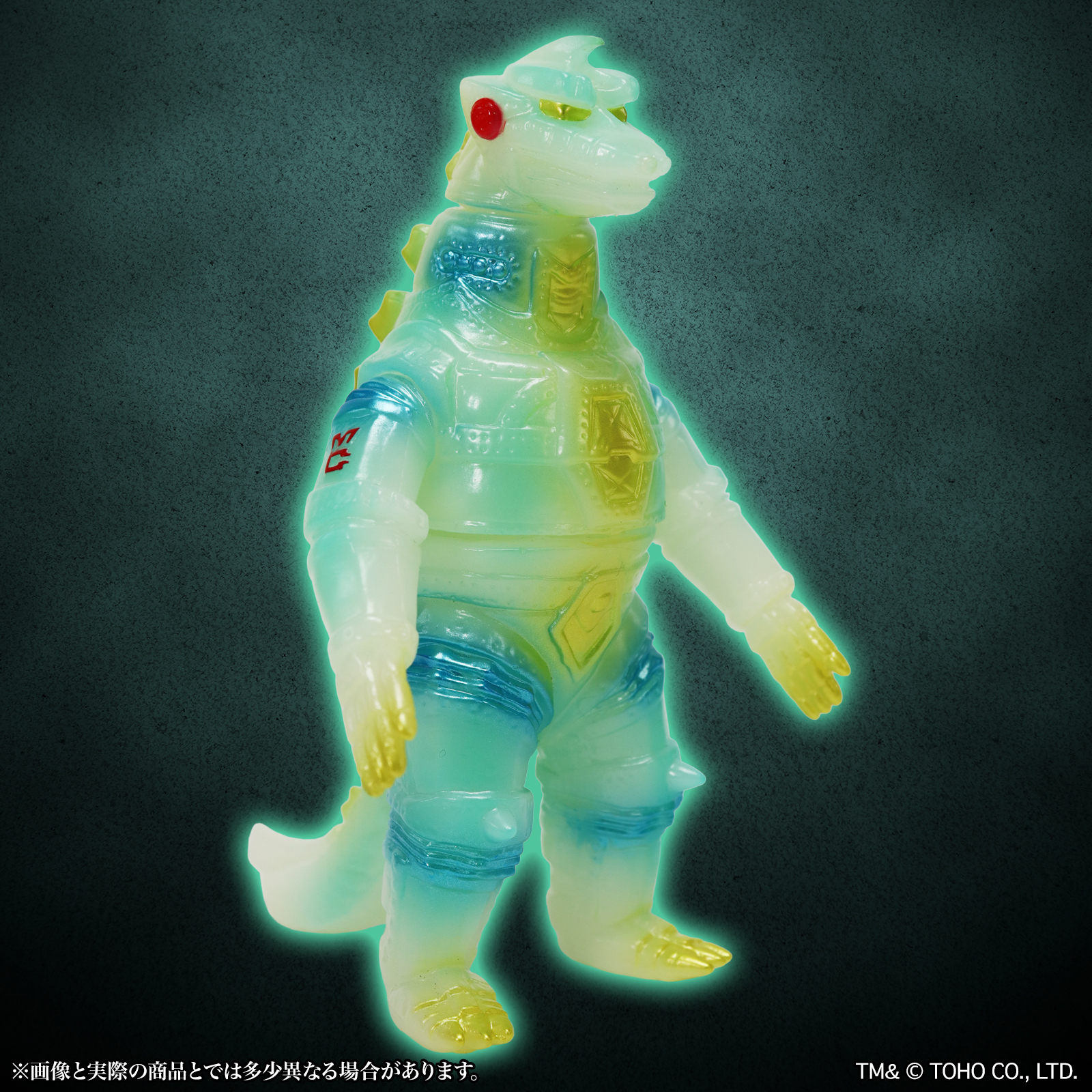 CCP Middle Size Series Godzilla EX Vol. 14 "Godzilla vs. Mechagodzilla" Mechagodzilla (1974) Luminous Green Ver.