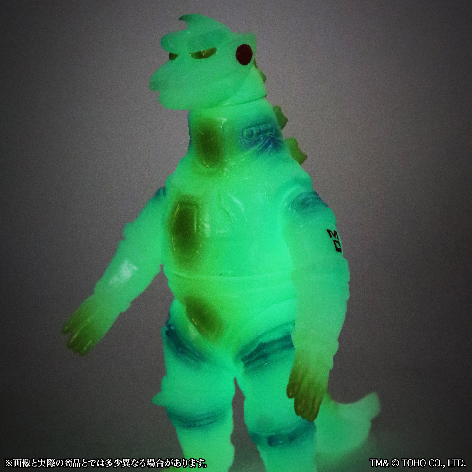 CCP Middle Size Series Godzilla EX Vol. 14 "Godzilla vs. Mechagodzilla" Mechagodzilla (1974) Luminous Green Ver.
