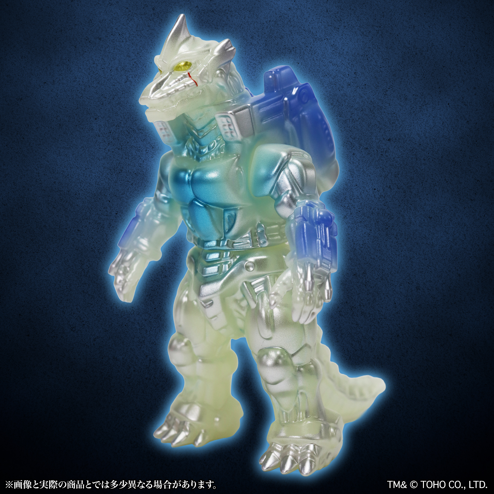 CCP Middle Size Series Godzilla EX Vol. 14 "Godzilla Against Mechagodzilla" Mechagodzilla (2002) Luminous Blue Ver.