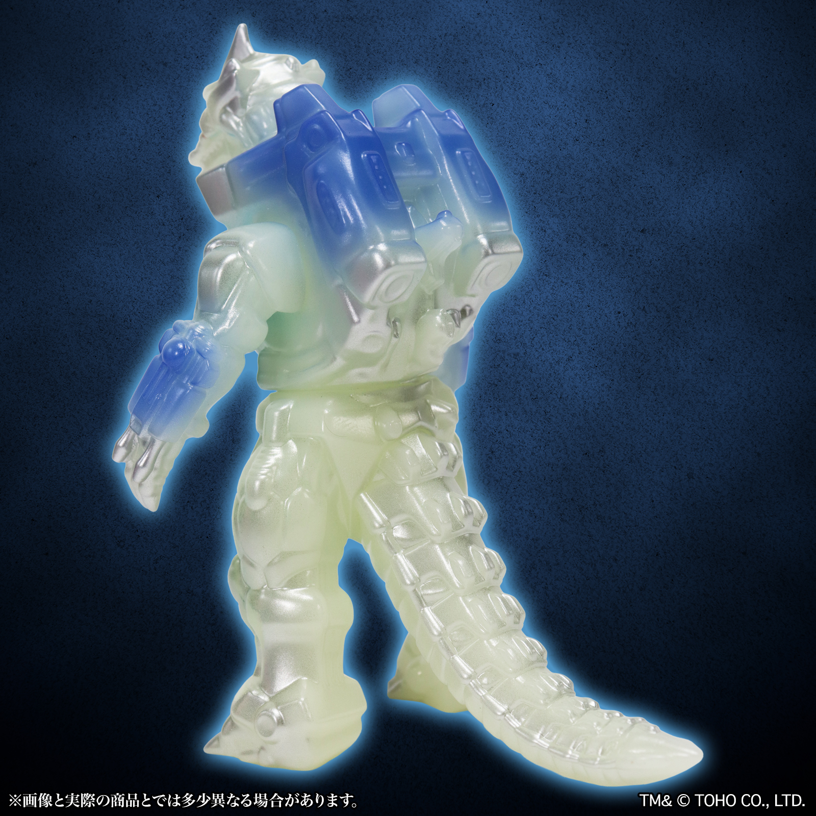 CCP Middle Size Series Godzilla EX Vol. 14 "Godzilla Against Mechagodzilla" Mechagodzilla (2002) Luminous Blue Ver.