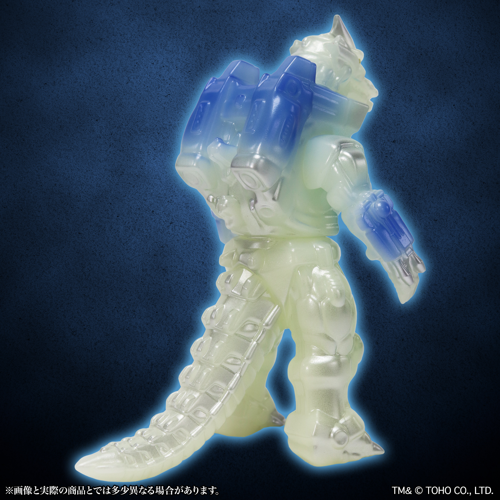 CCP Middle Size Series Godzilla EX Vol. 14 "Godzilla Against Mechagodzilla" Mechagodzilla (2002) Luminous Blue Ver.