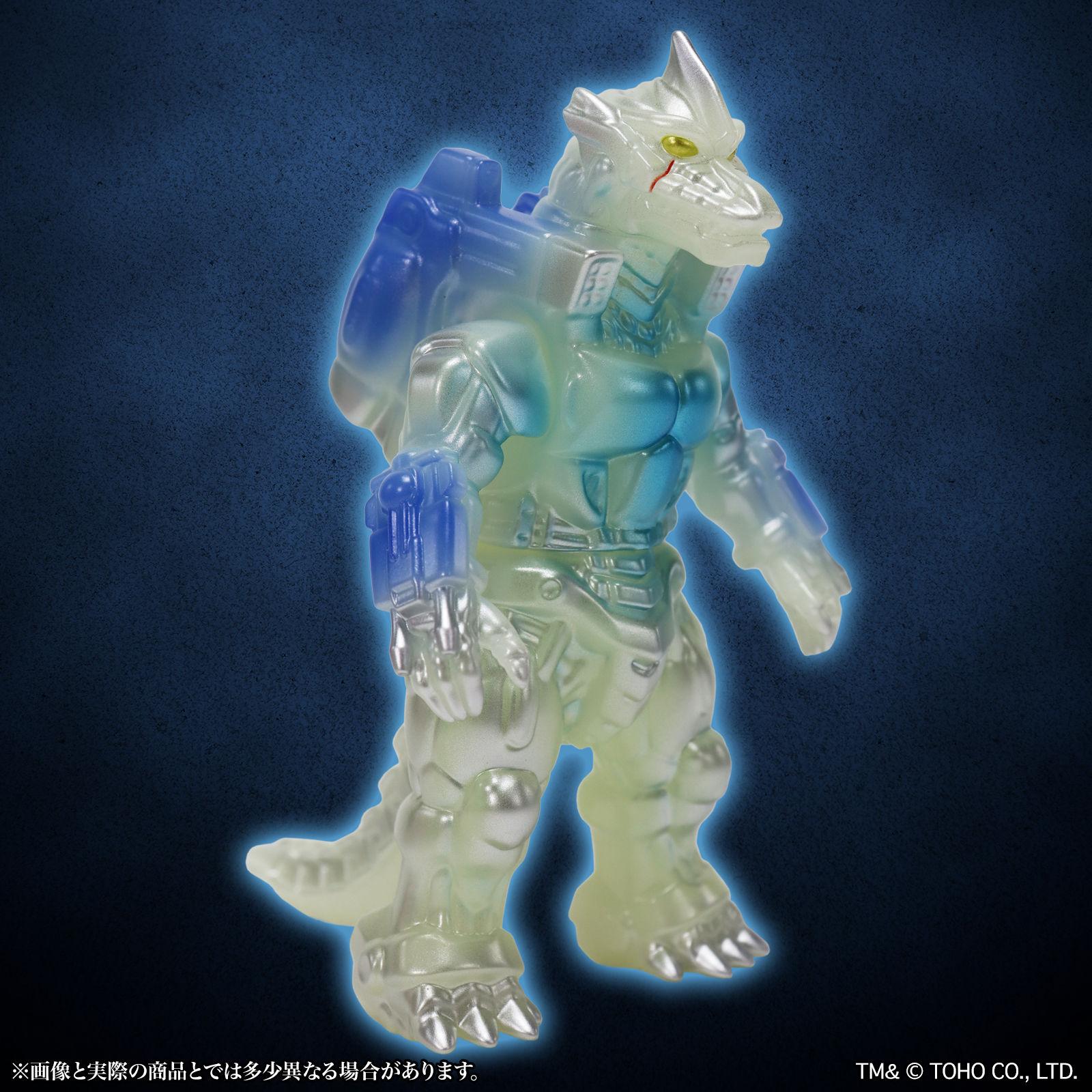 CCP Middle Size Series Godzilla EX Vol. 14 "Godzilla Against Mechagodzilla" Mechagodzilla (2002) Luminous Blue Ver.