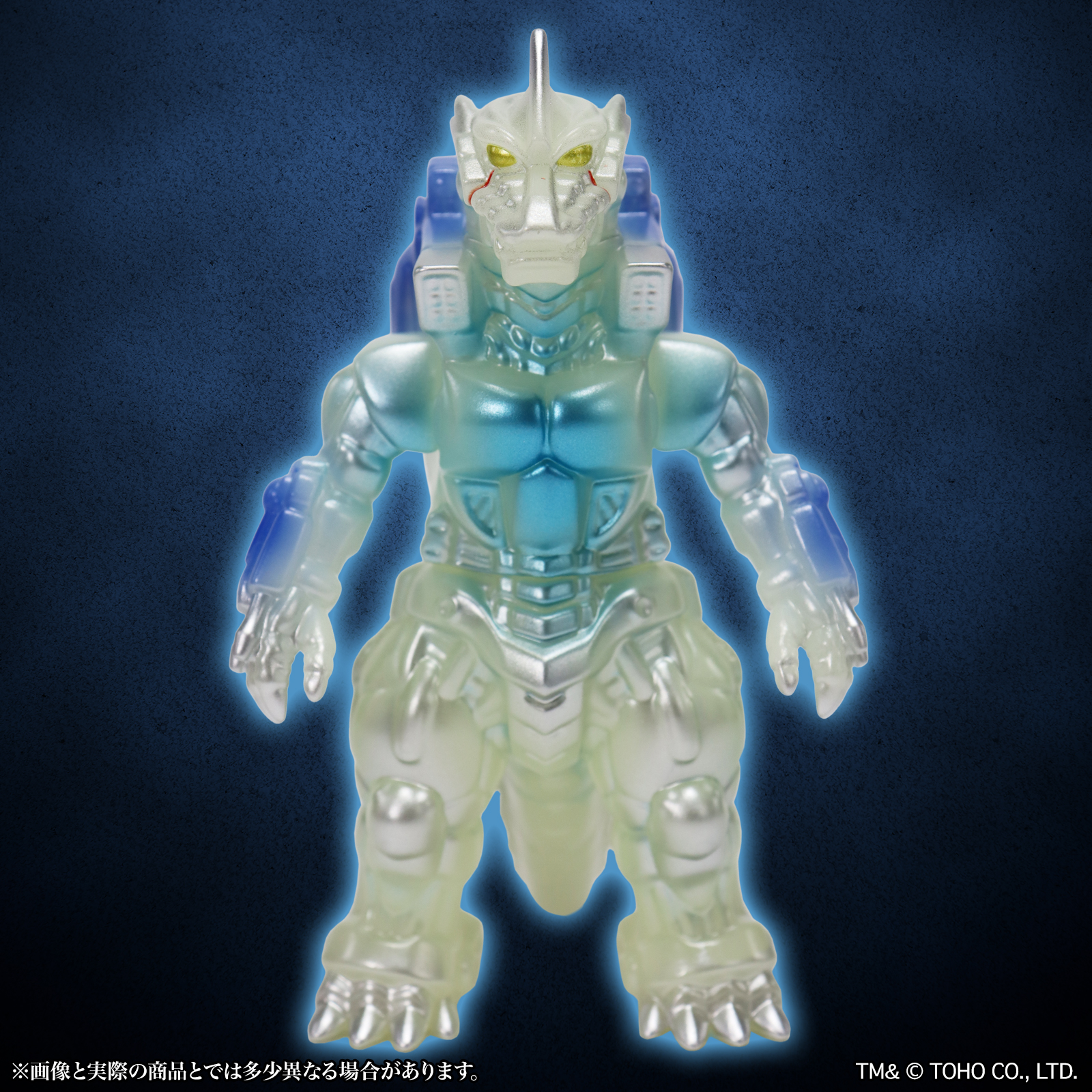 CCP Middle Size Series Godzilla EX Vol. 14 "Godzilla Against Mechagodzilla" Mechagodzilla (2002) Luminous Blue Ver.