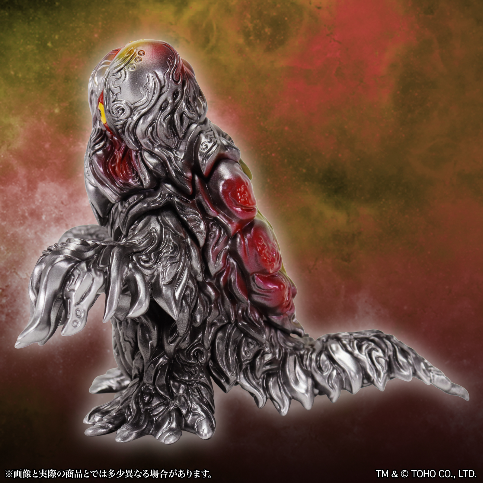 CCP Middle Size Series Godzilla CREATION "Godzilla" Hedorah 2.0 Standard Ver.