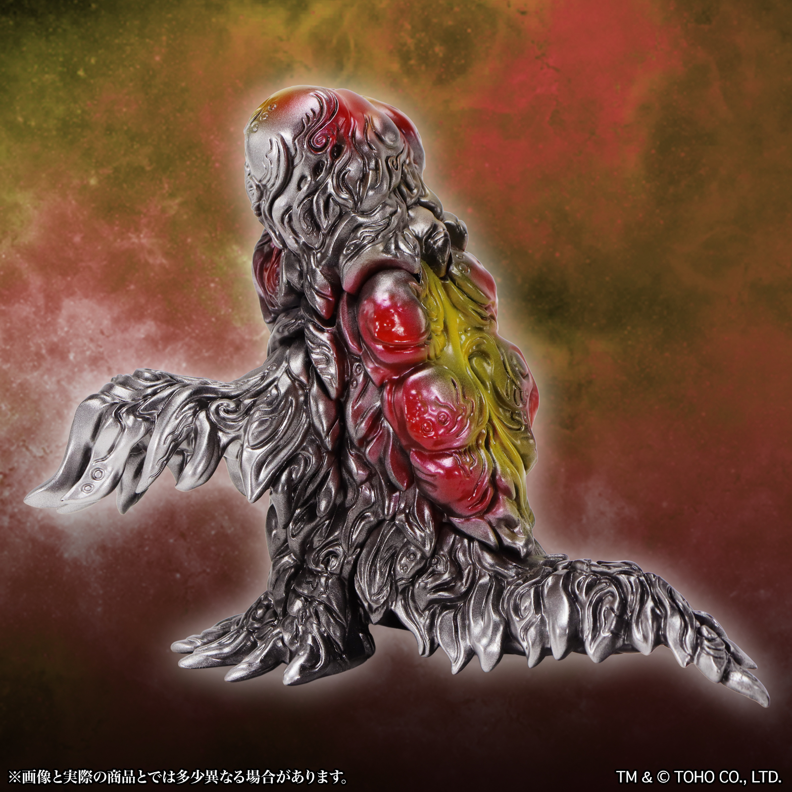 CCP Middle Size Series Godzilla CREATION "Godzilla" Hedorah 2.0 Standard Ver.
