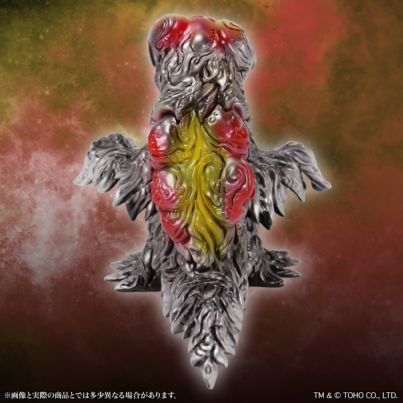 CCP Middle Size Series Godzilla CREATION "Godzilla" Hedorah 2.0 Standard Ver.