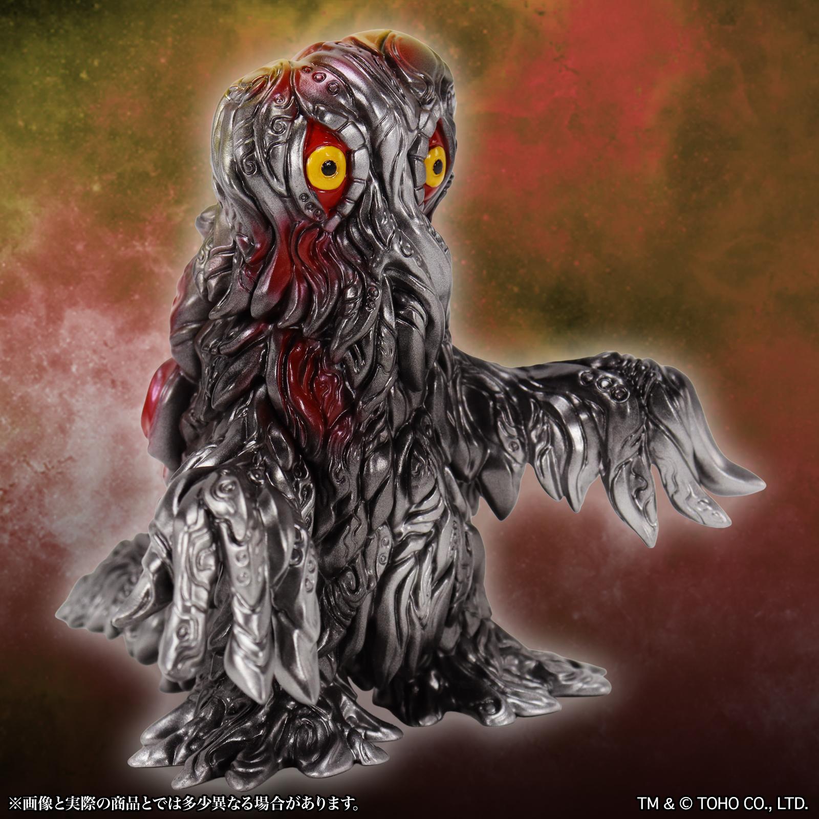 CCP Middle Size Series Godzilla CREATION "Godzilla" Hedorah 2.0 Standard Ver.