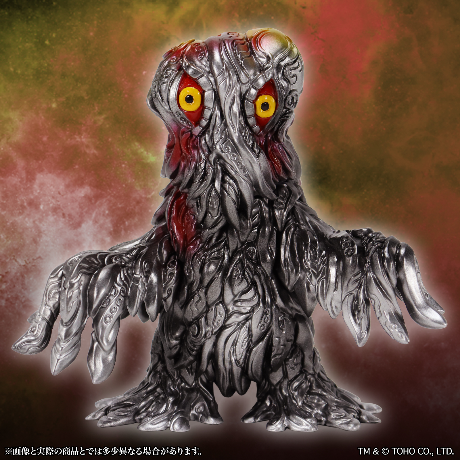 CCP Middle Size Series Godzilla CREATION "Godzilla" Hedorah 2.0 Standard Ver.