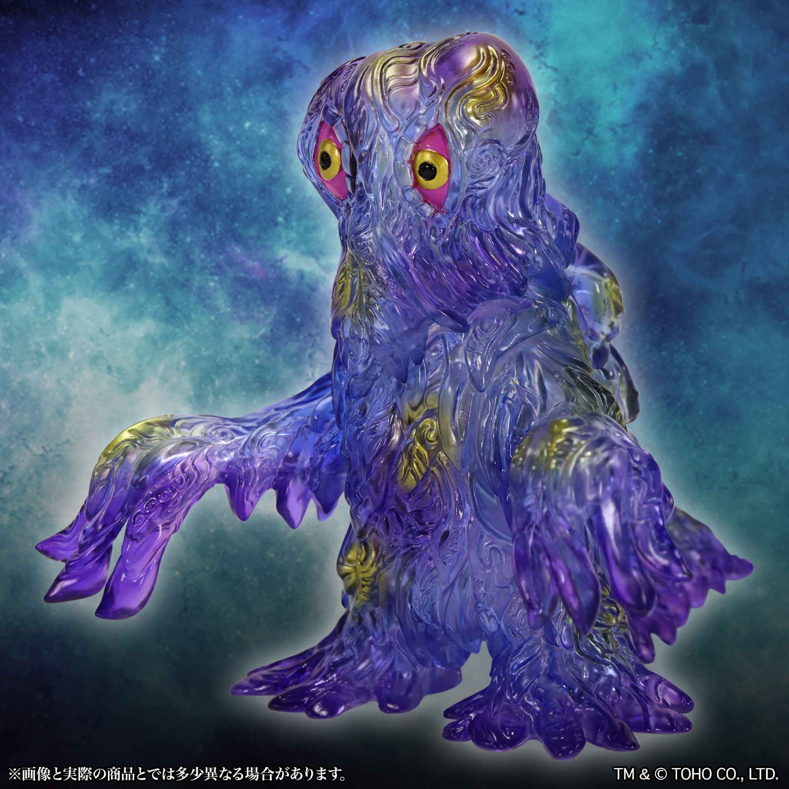 CCP Middle Size Series Godzilla CREATION "Godzilla" Hedorah 2.0 Gekka Clear Ver.