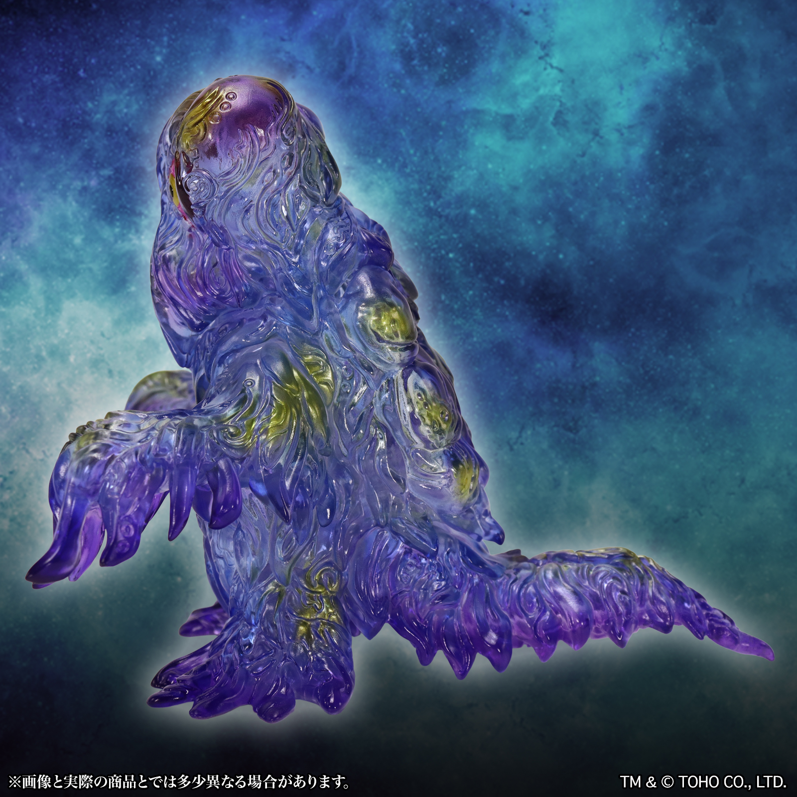 CCP Middle Size Series Godzilla CREATION "Godzilla" Hedorah 2.0 Gekka Clear Ver.