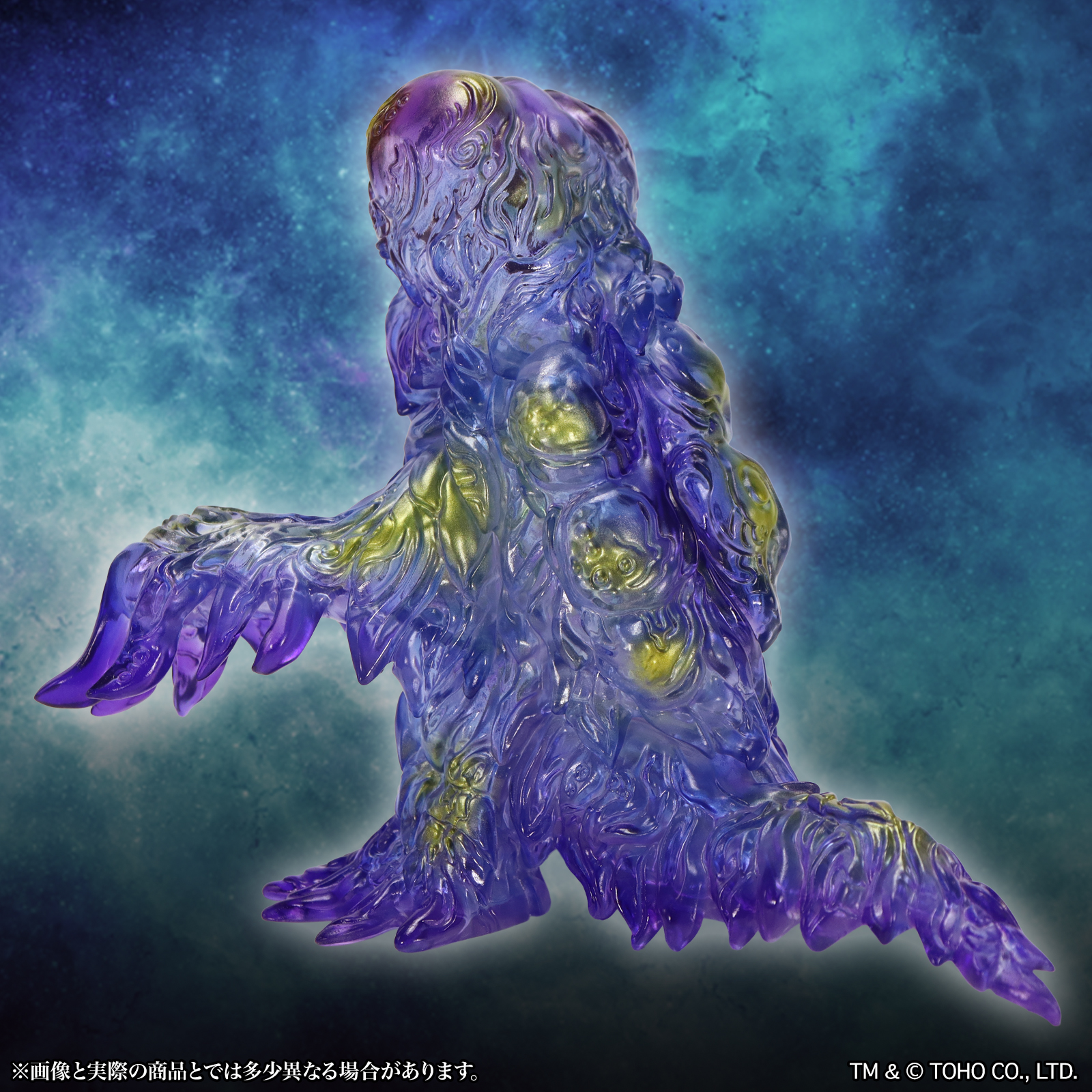 CCP Middle Size Series Godzilla CREATION "Godzilla" Hedorah 2.0 Gekka Clear Ver.