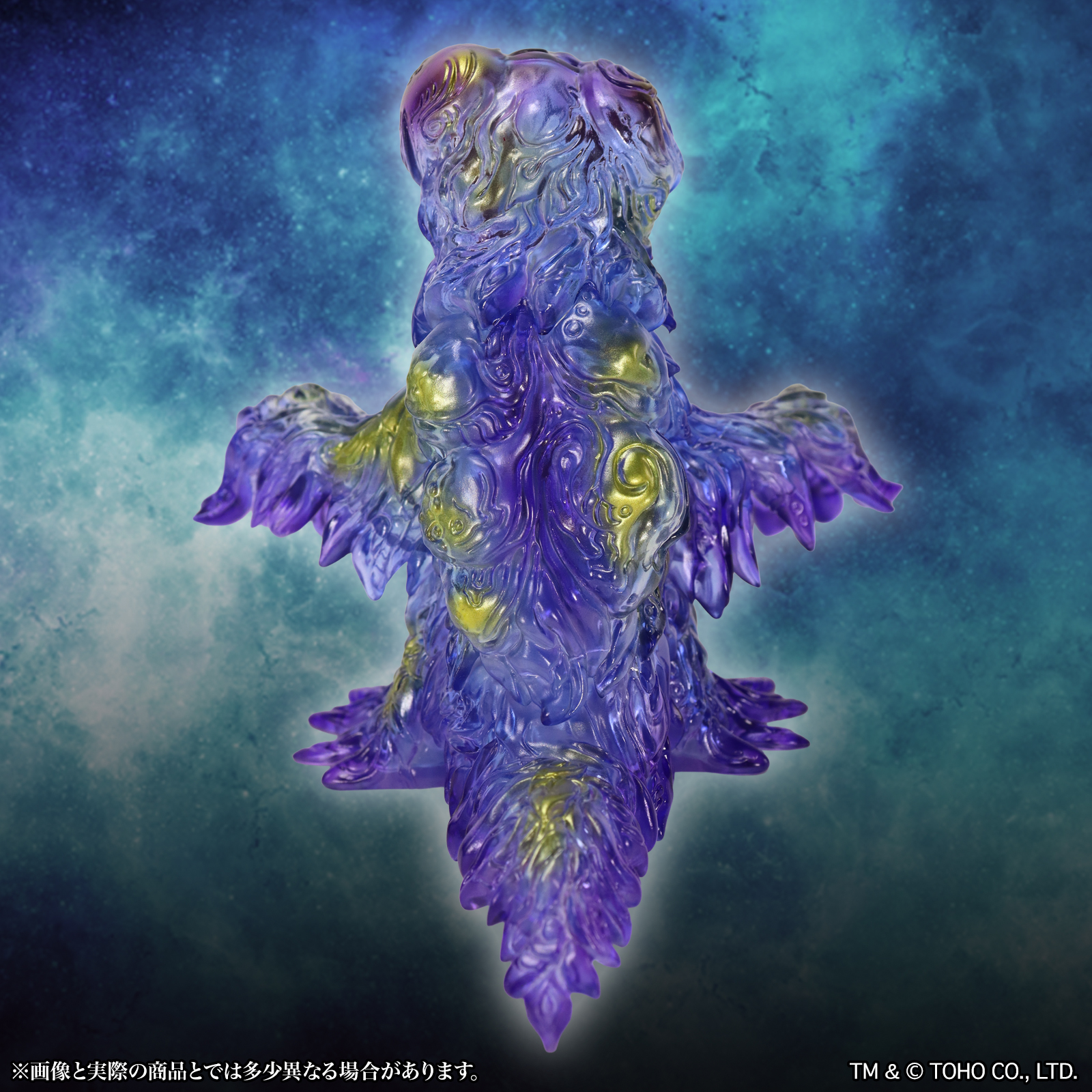 CCP Middle Size Series Godzilla CREATION "Godzilla" Hedorah 2.0 Gekka Clear Ver.